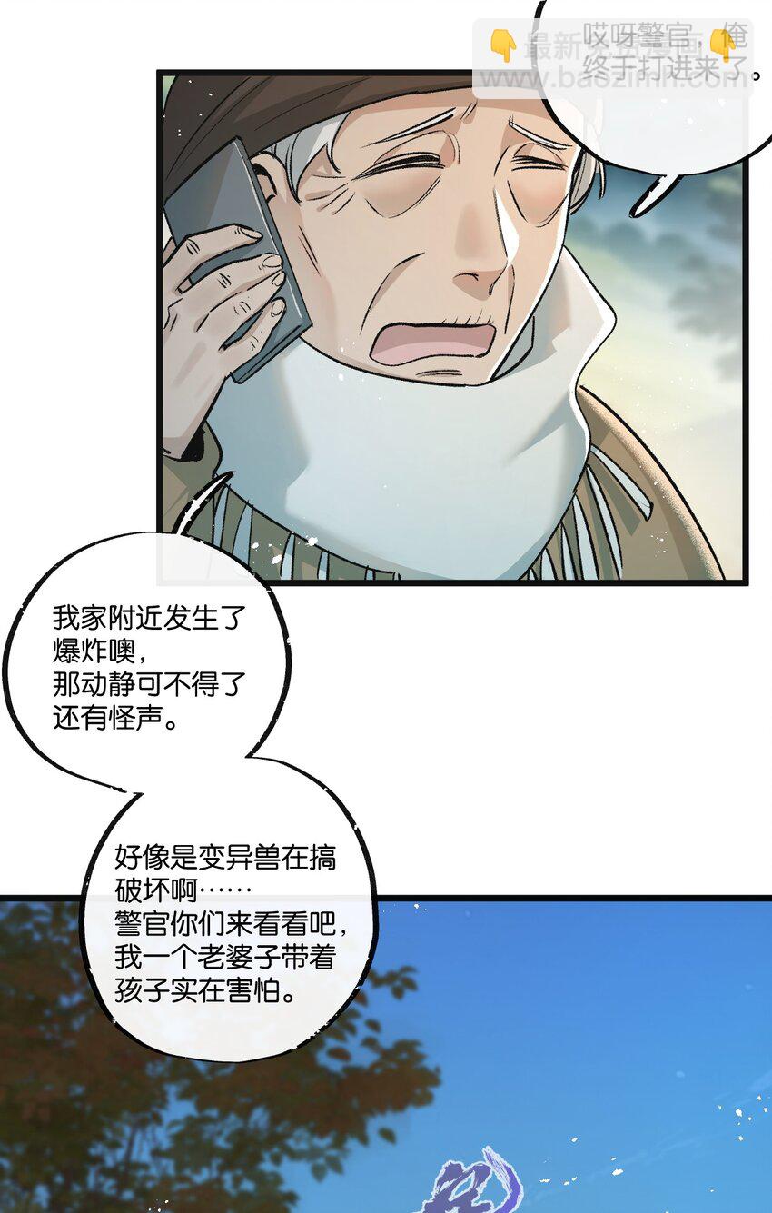 第34话 恶战-第35话