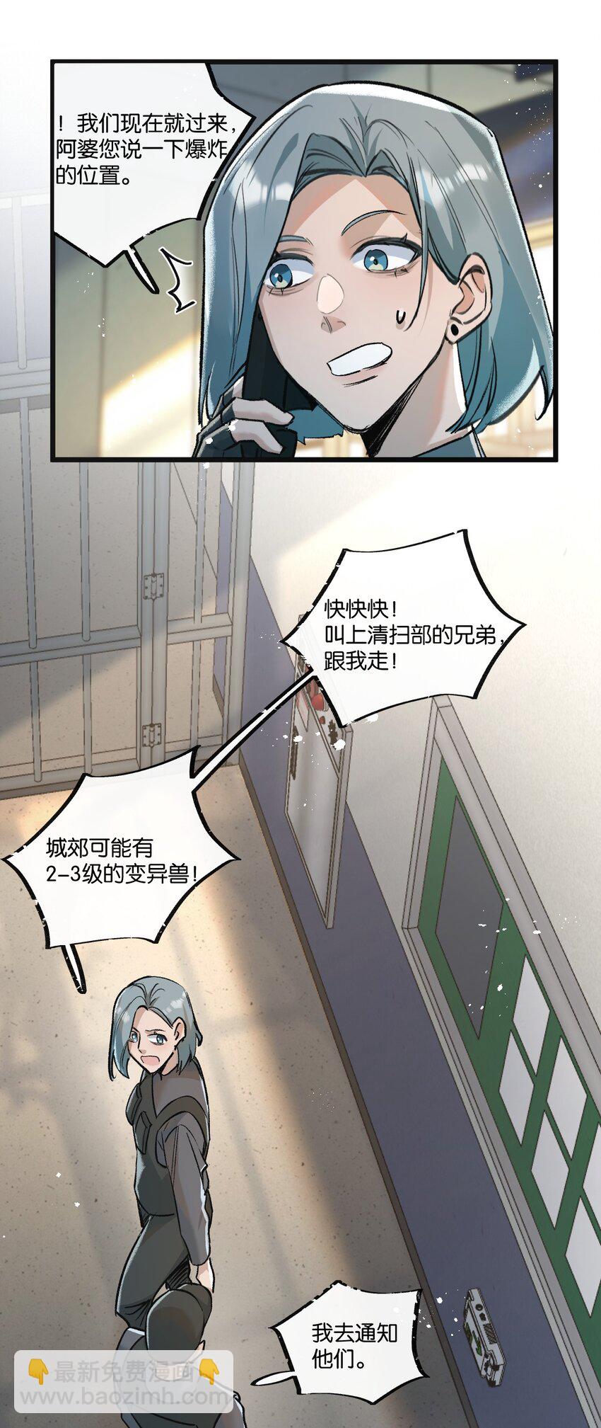 第34话 恶战-第35话