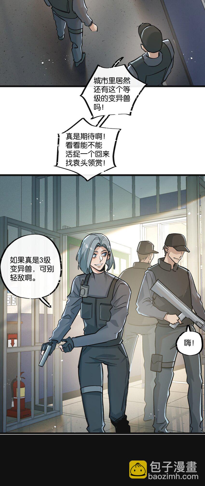 第34话 恶战-第35话