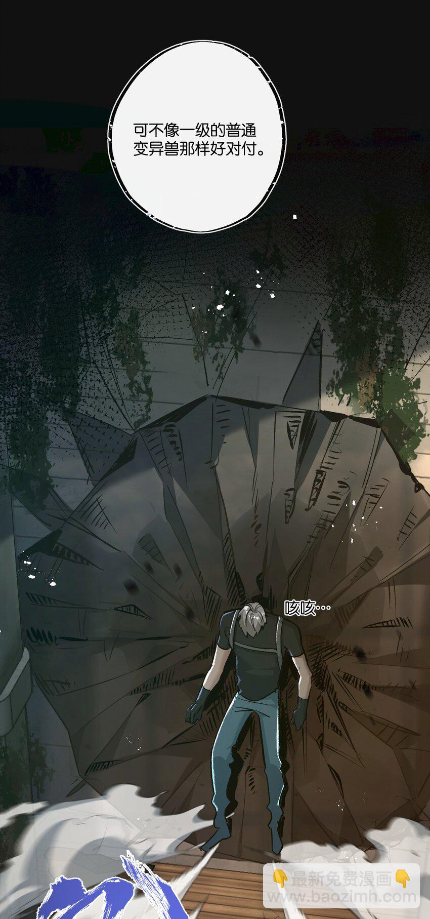 第34话 恶战-第35话