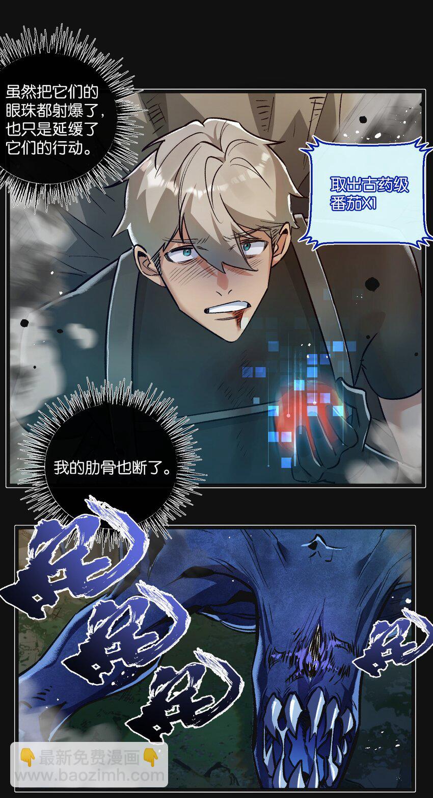 第34话 恶战-第35话