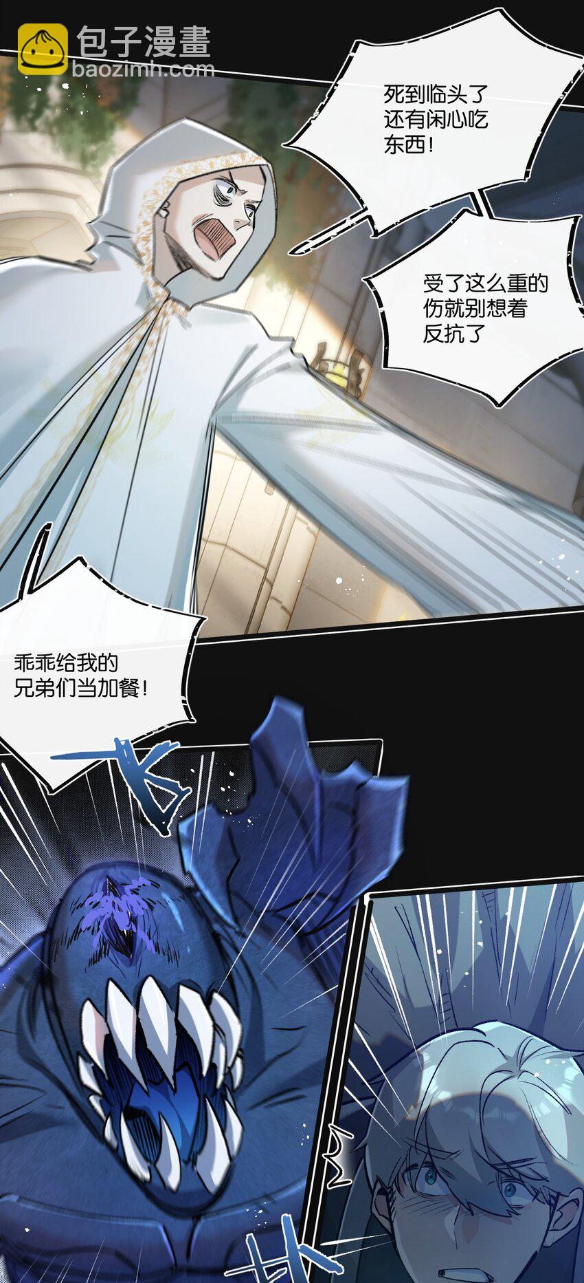 第34话 恶战-第35话