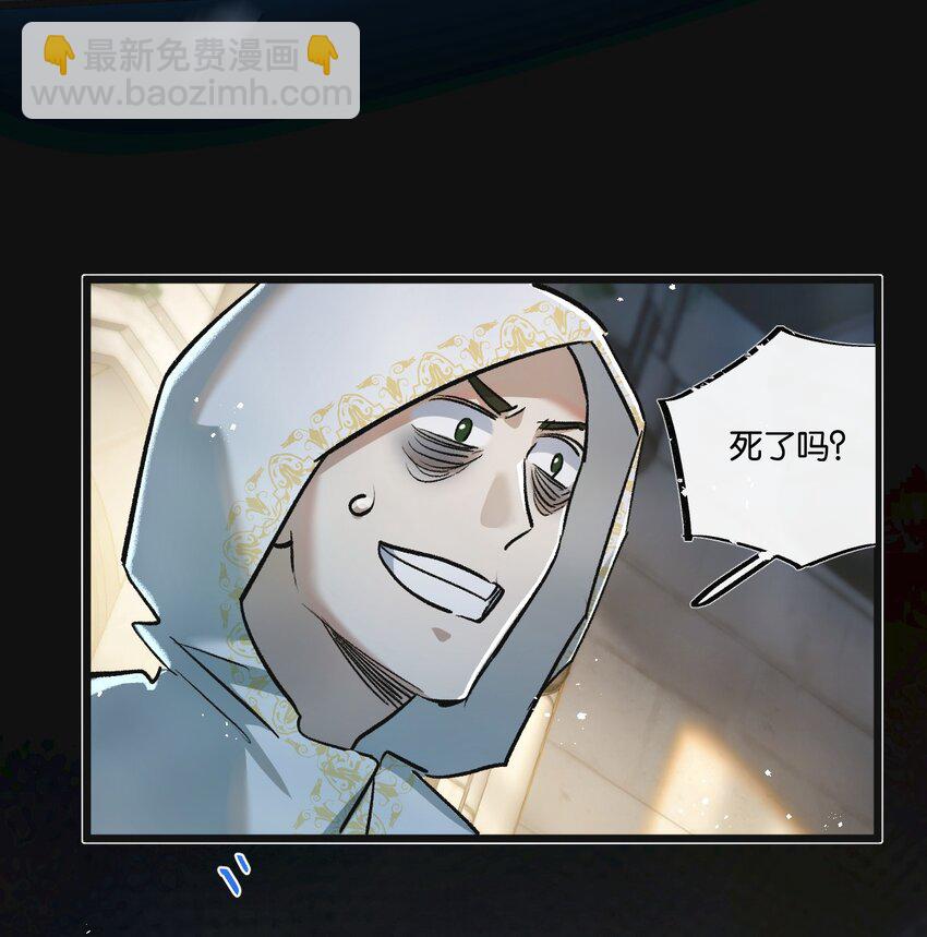 第34话 恶战-第35话