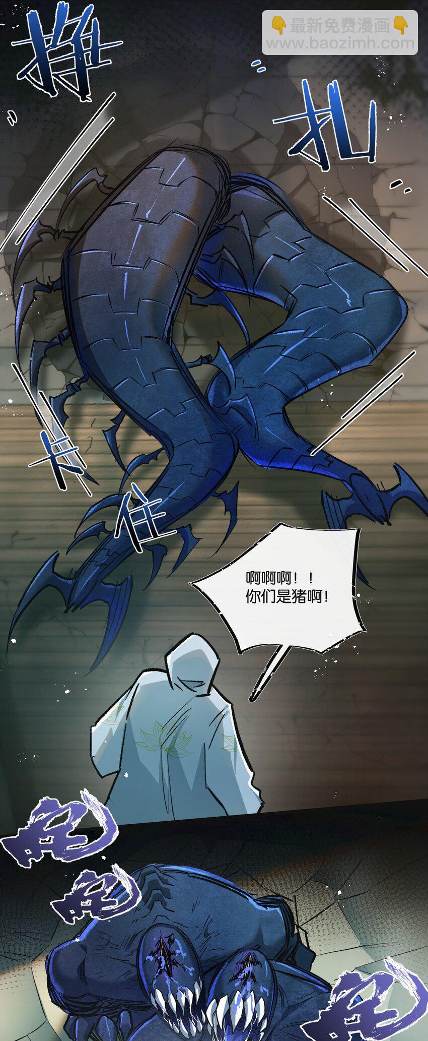 第34话 恶战-第35话