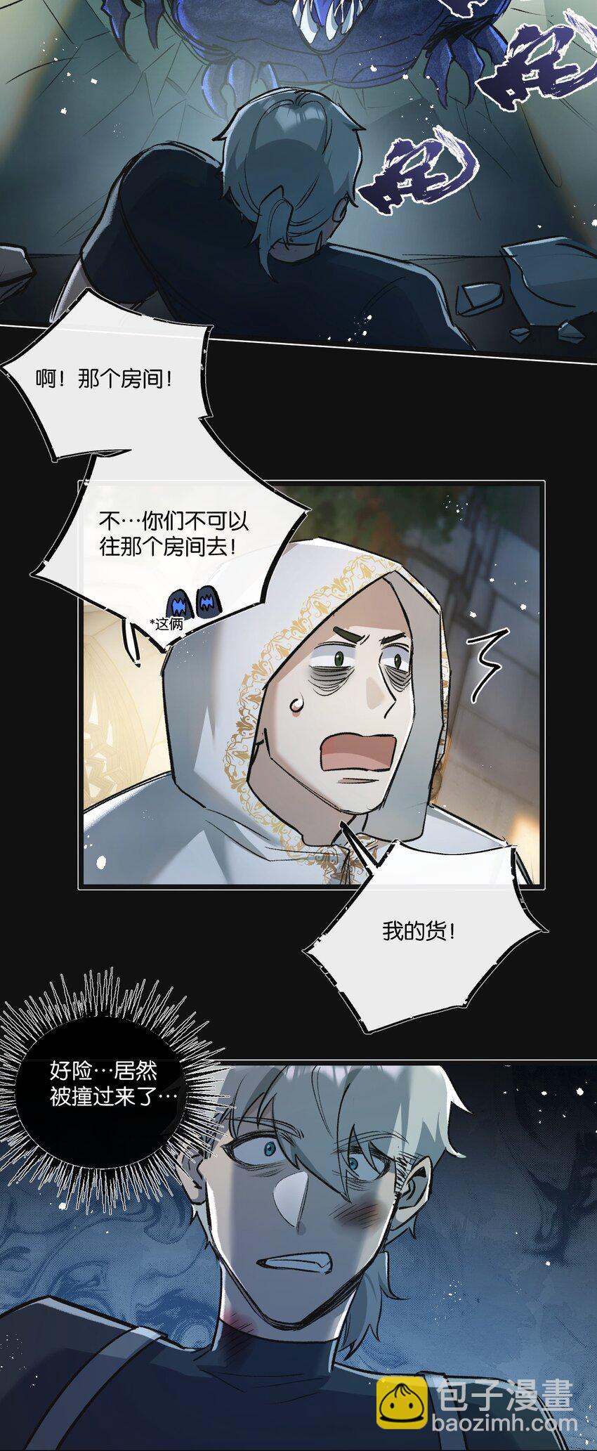 第34话 恶战-第35话