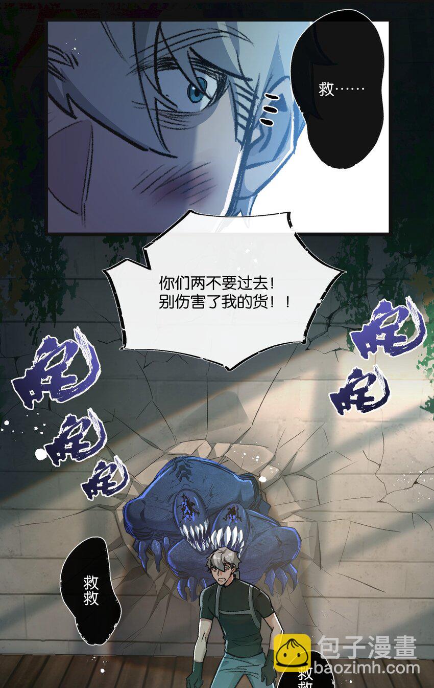 第34话 恶战-第35话