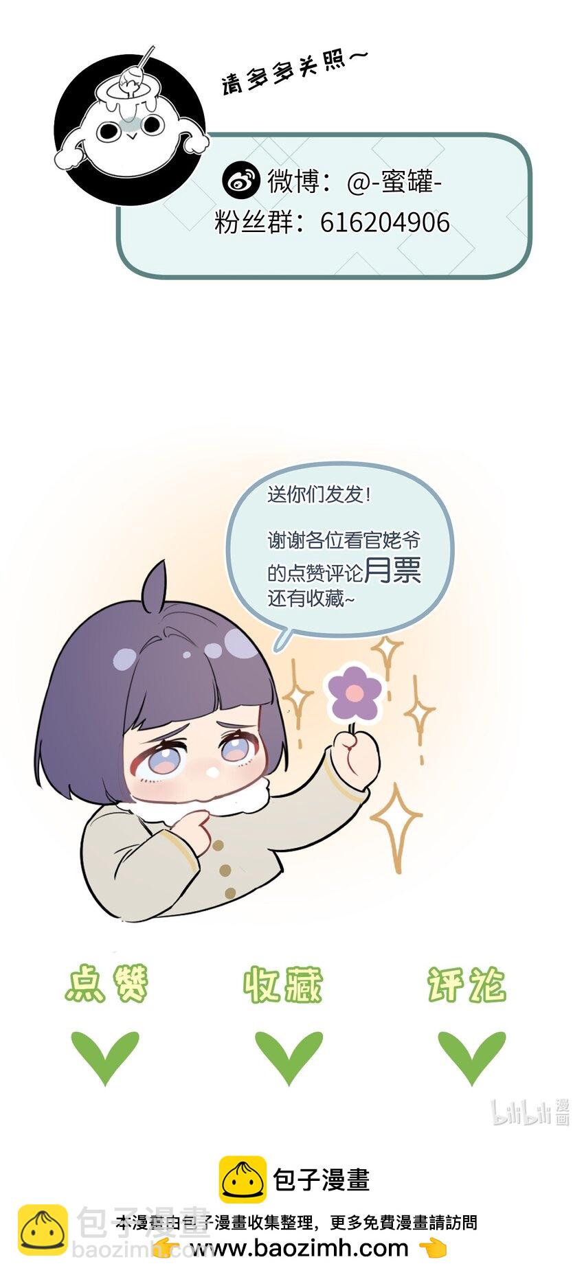 第34话 恶战-第35话