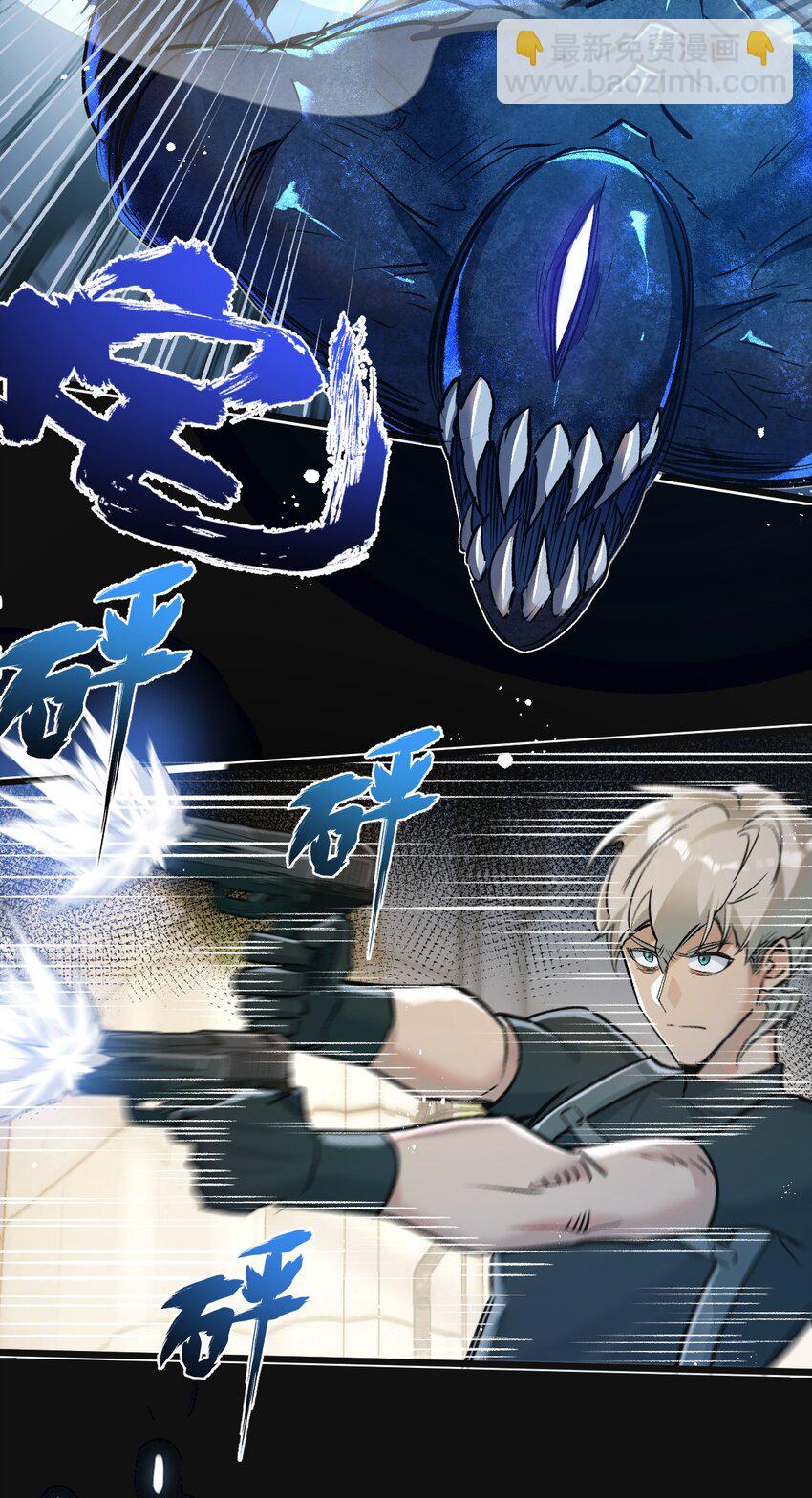 第34话 恶战-第35话