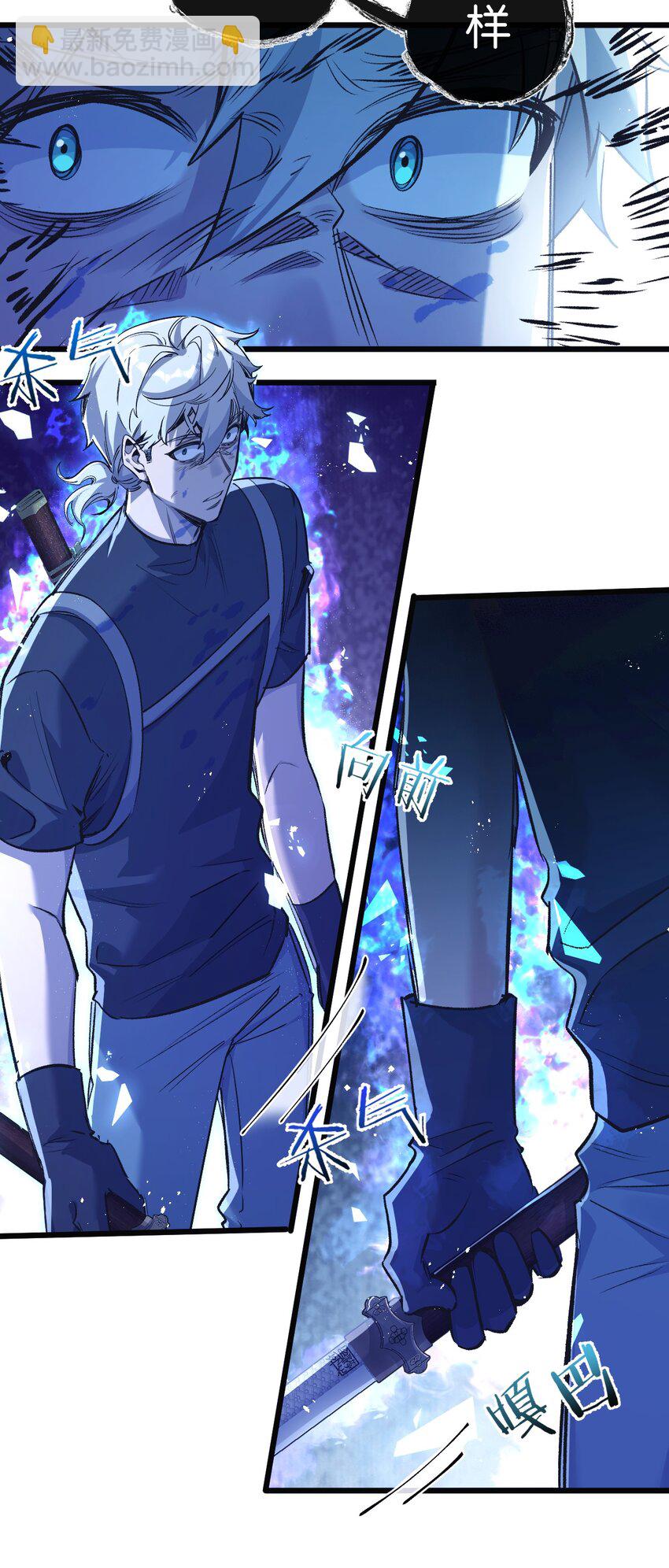 第36话 黑巢覆灭-第37话