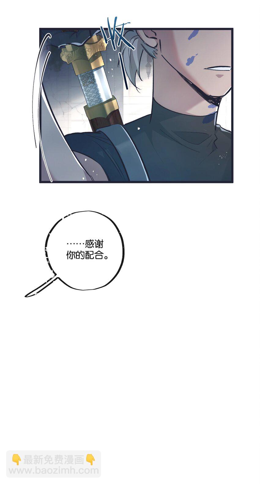 第36话 黑巢覆灭-第37话