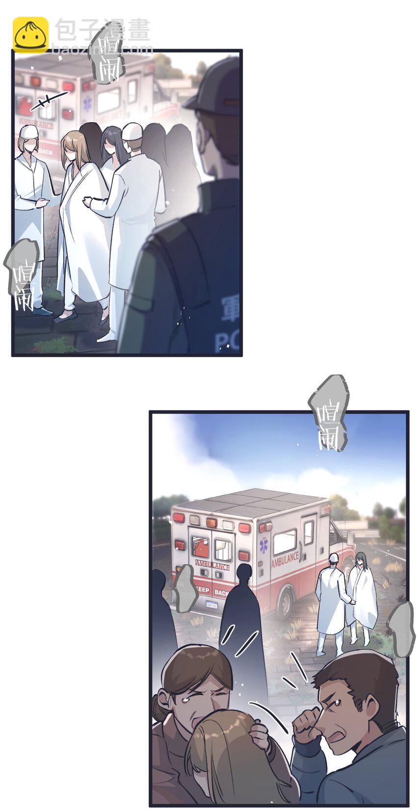 第36话 黑巢覆灭-第37话