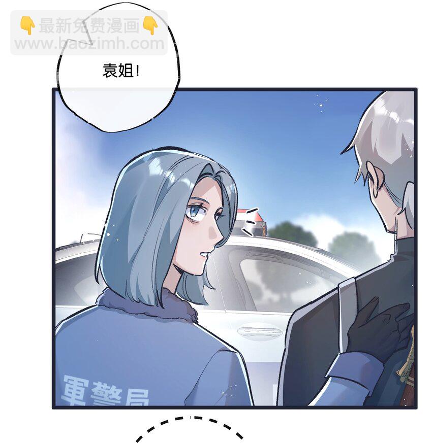 第36话 黑巢覆灭-第37话