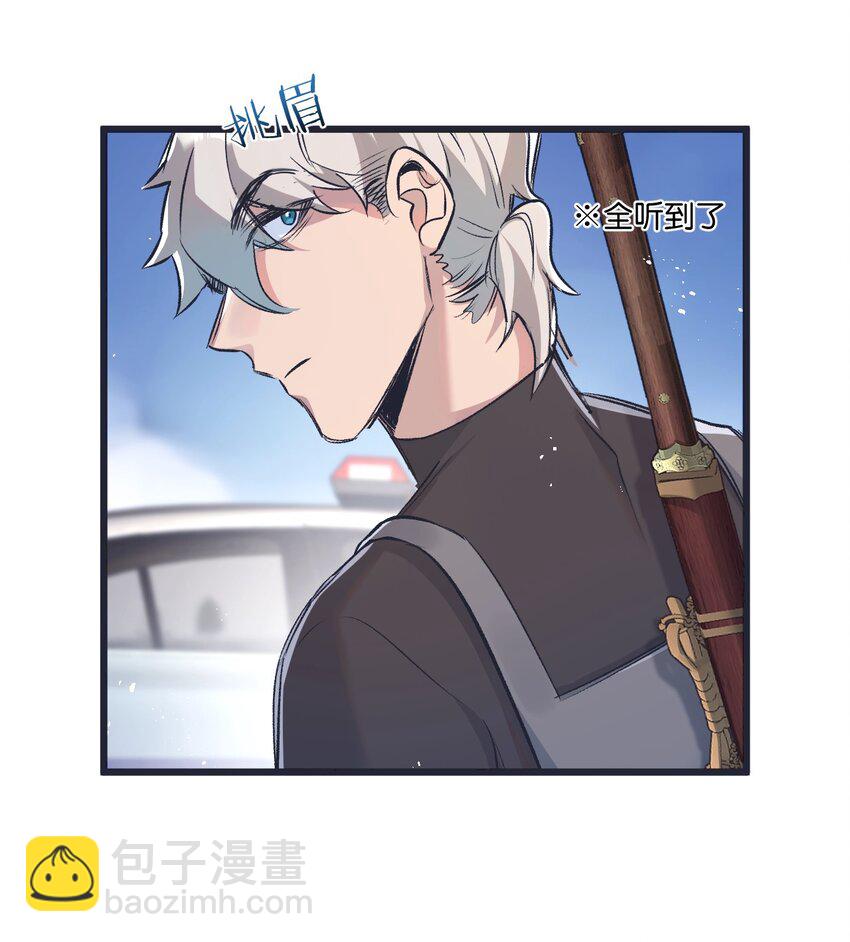 第36话 黑巢覆灭-第37话