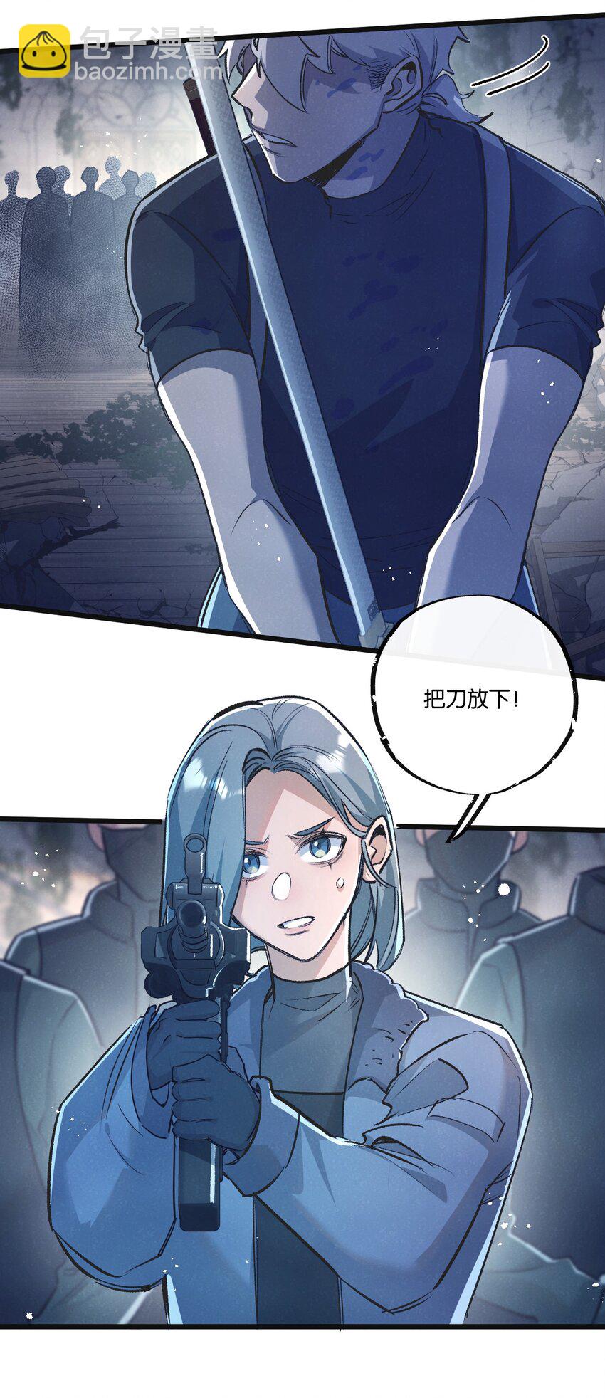 第36话 黑巢覆灭-第37话