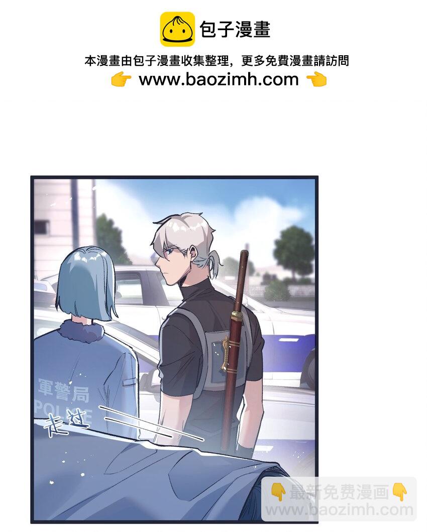 第36话 黑巢覆灭-第37话