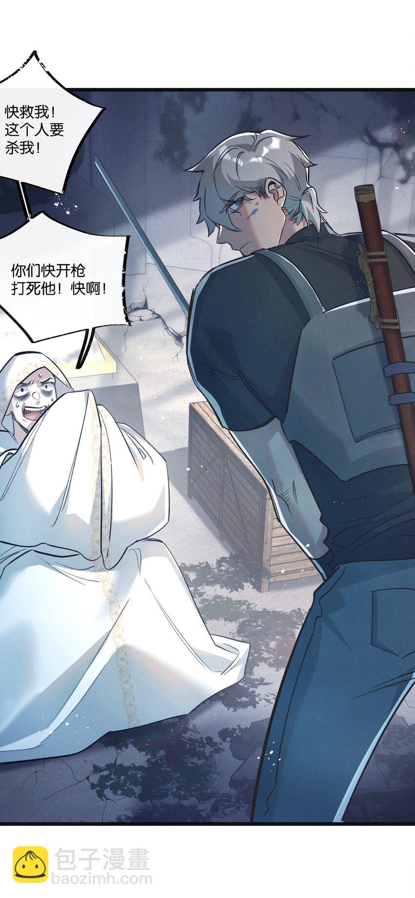 第36话 黑巢覆灭-第37话