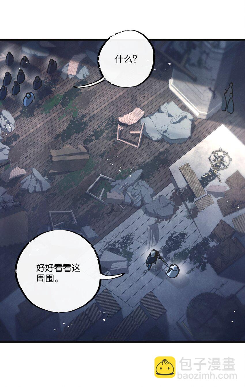 第36话 黑巢覆灭-第37话