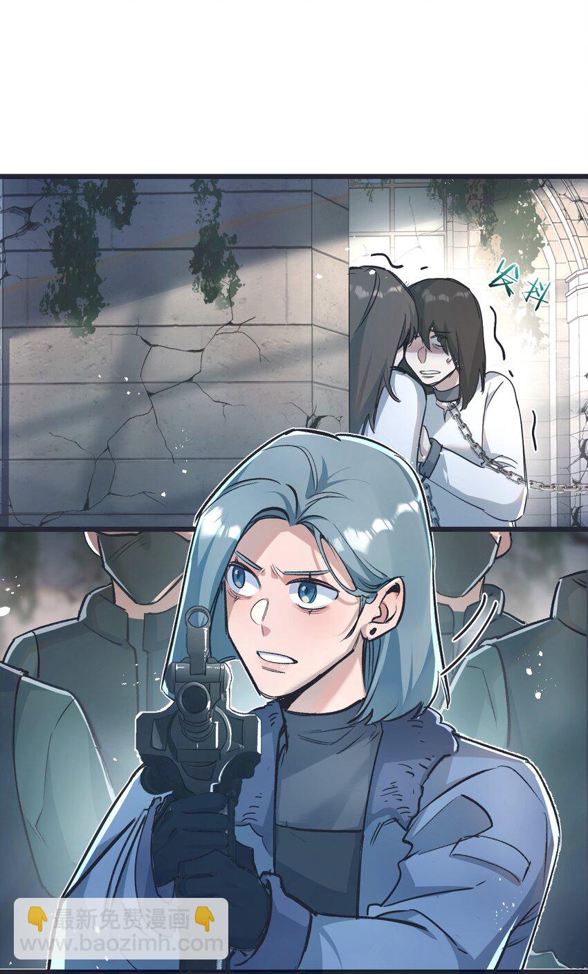 第36话 黑巢覆灭-第37话