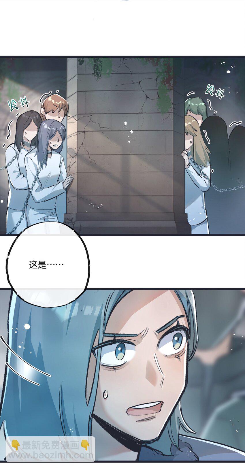 第36话 黑巢覆灭-第37话