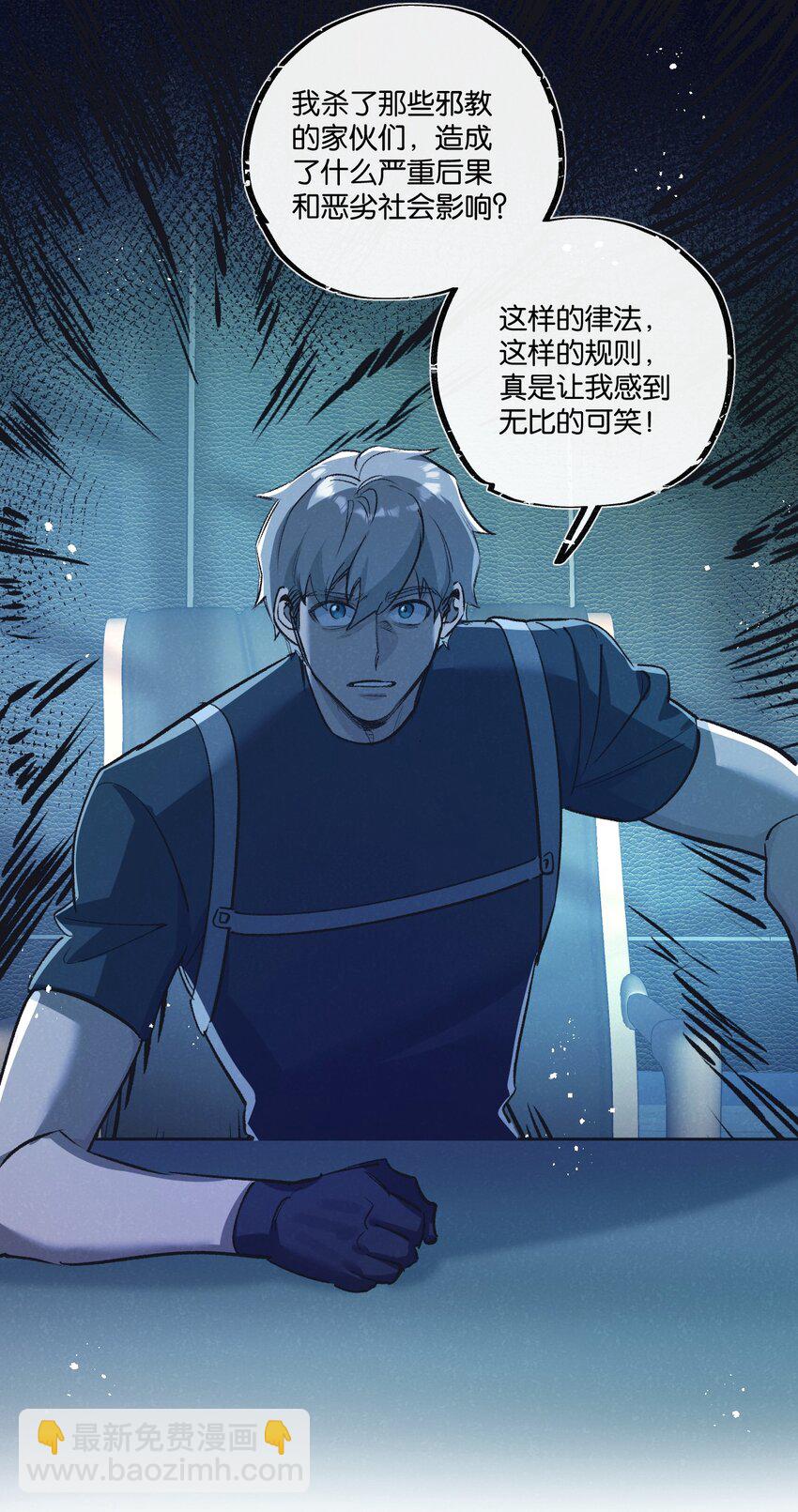 第38话 侵袭-第39话