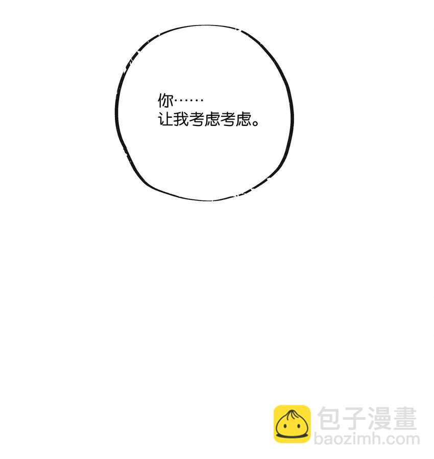 第38话 侵袭-第39话