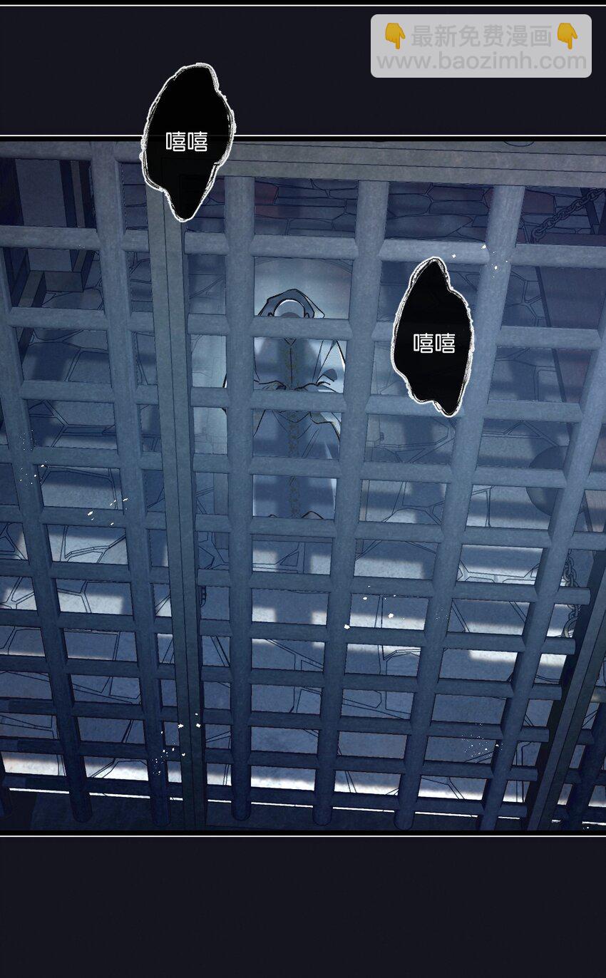 第38话 侵袭-第39话