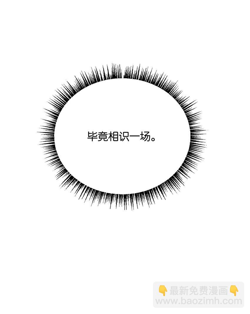 第4话 城市陷入混乱(1/2)-第5话