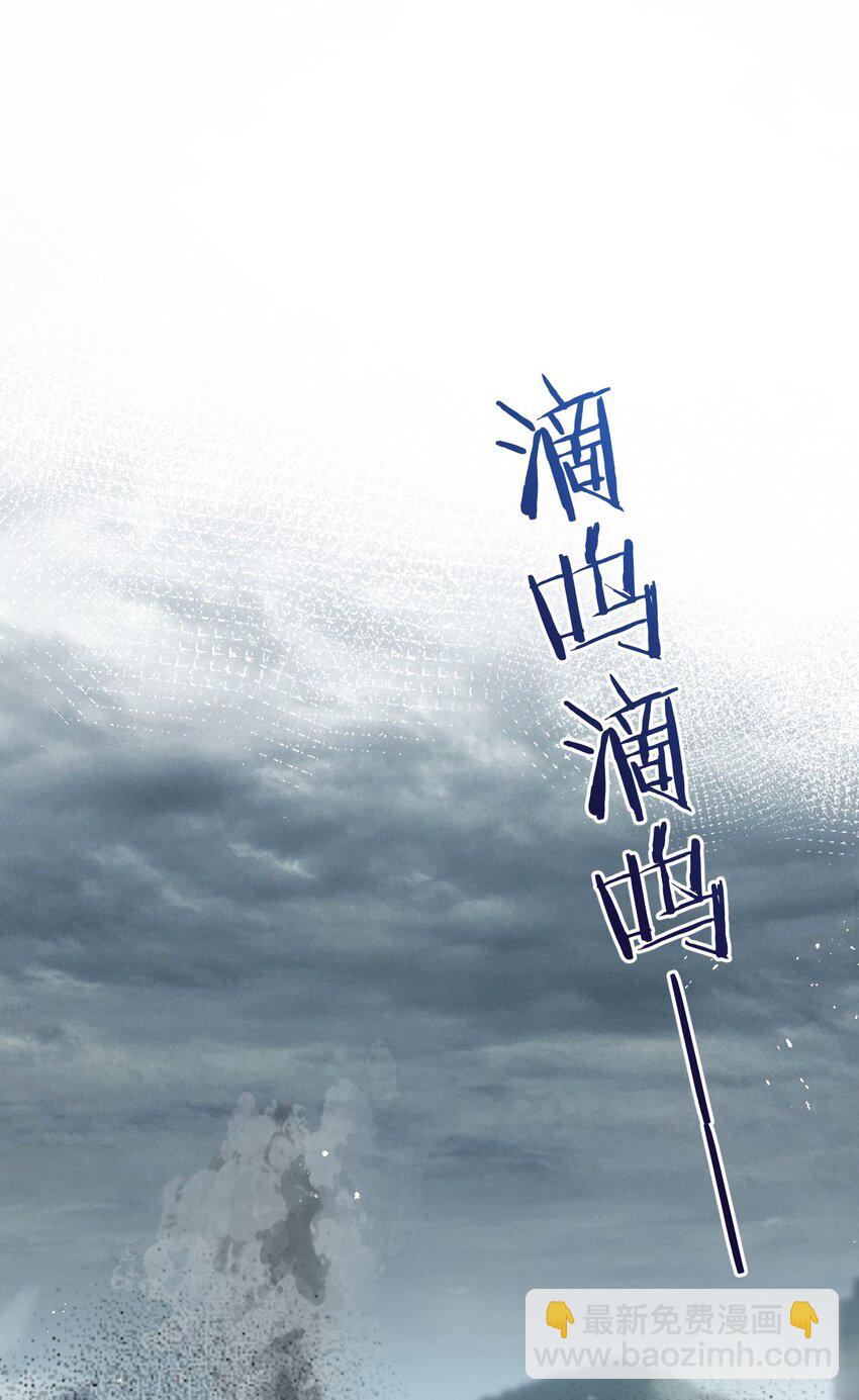 第4话 城市陷入混乱(1/2)-第5话