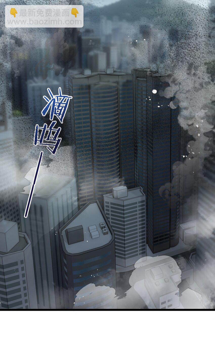 第4话 城市陷入混乱(1/2)-第5话