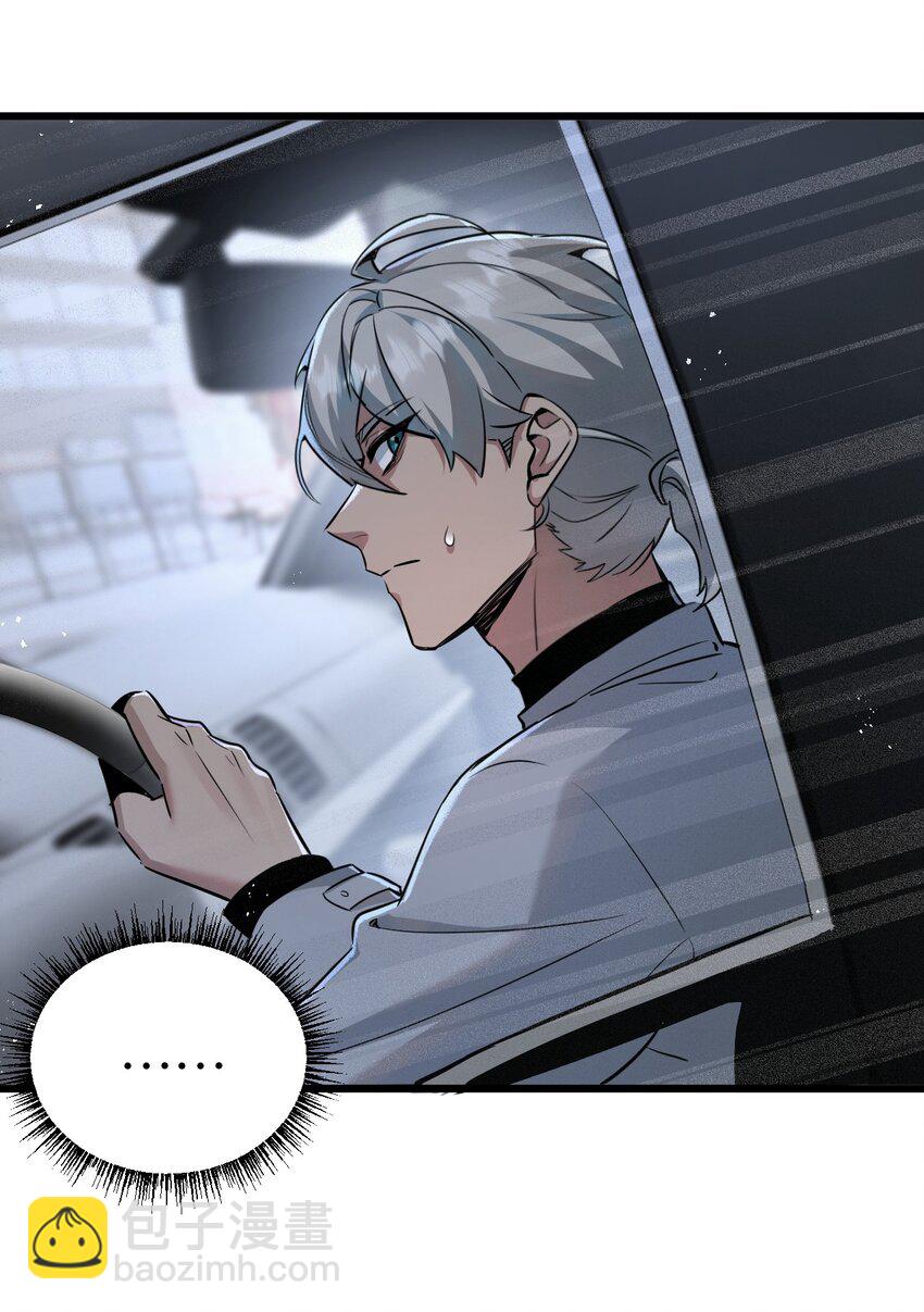 第4话 城市陷入混乱(1/2)-第5话