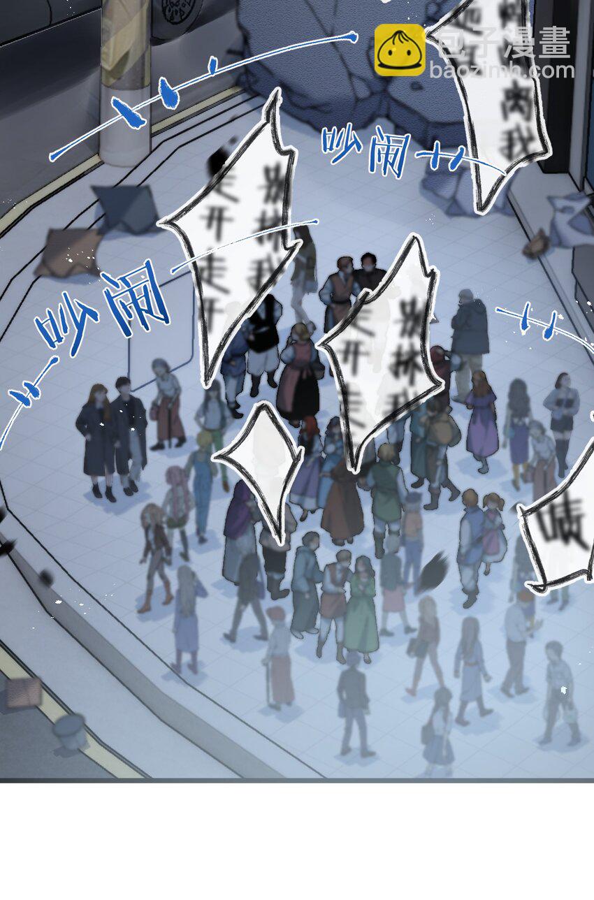 第4话 城市陷入混乱(1/2)-第5话