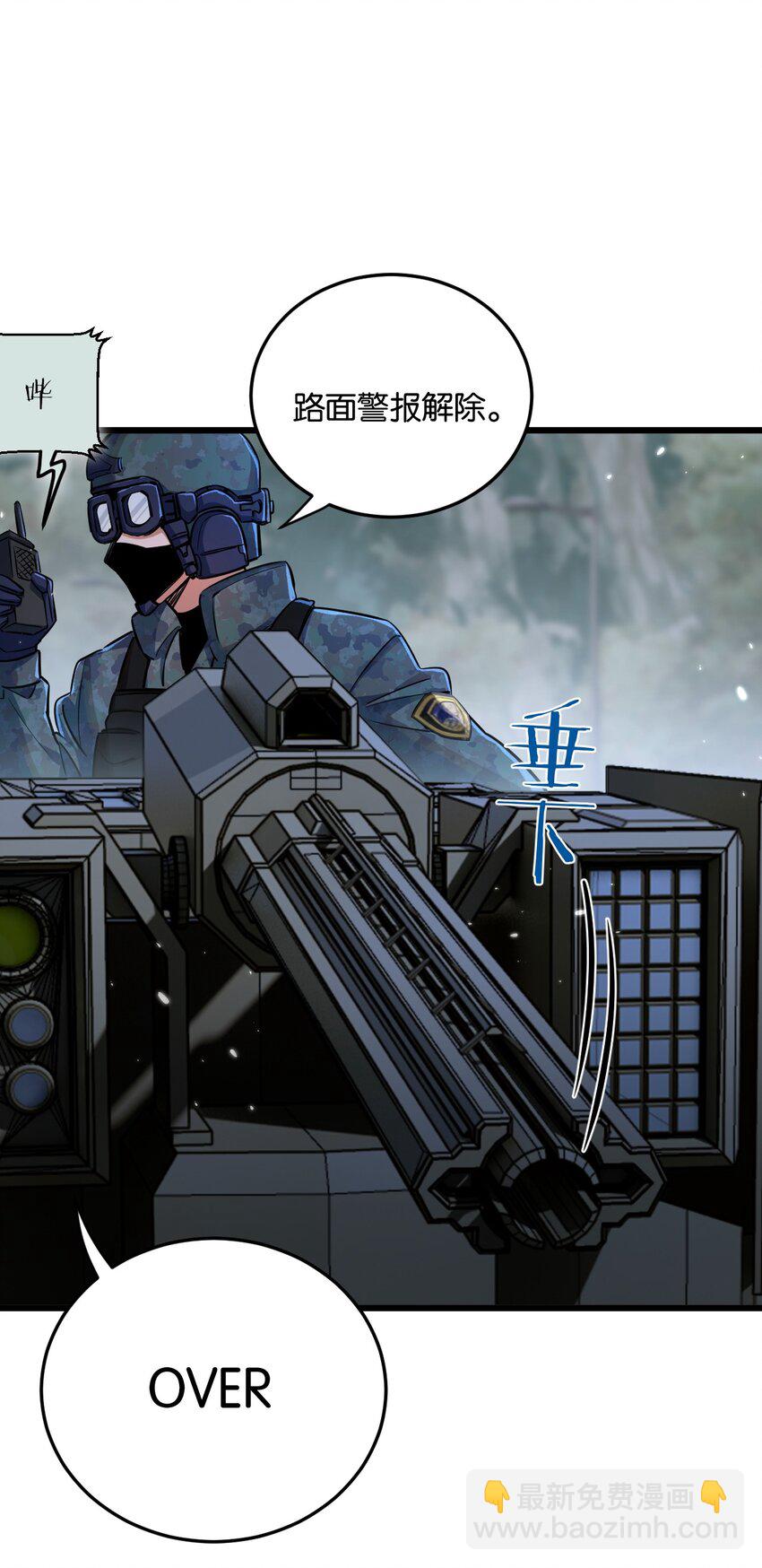 第4话 城市陷入混乱(1/2)-第5话