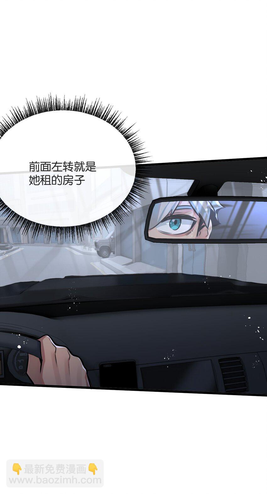 第4话 城市陷入混乱(1/2)-第5话