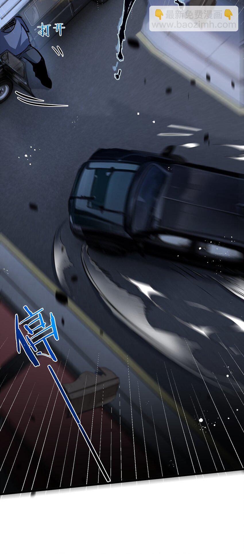 第4话 城市陷入混乱(1/2)-第5话