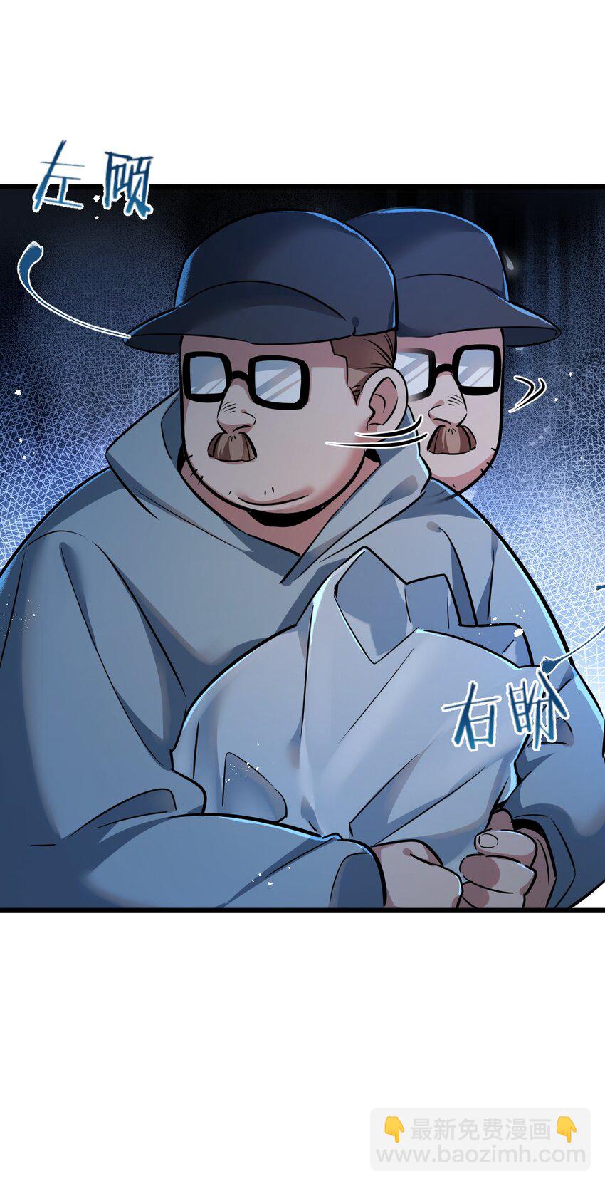 第4话 城市陷入混乱(1/2)-第5话