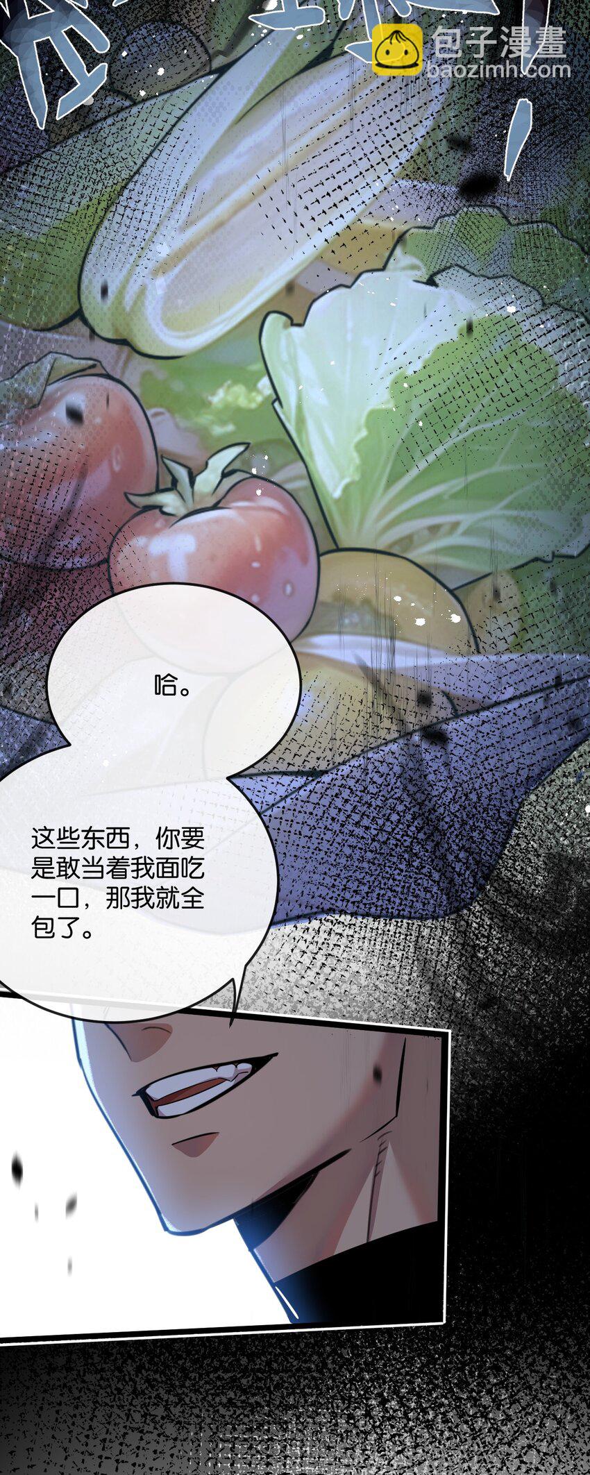 第4话 城市陷入混乱(1/2)-第5话