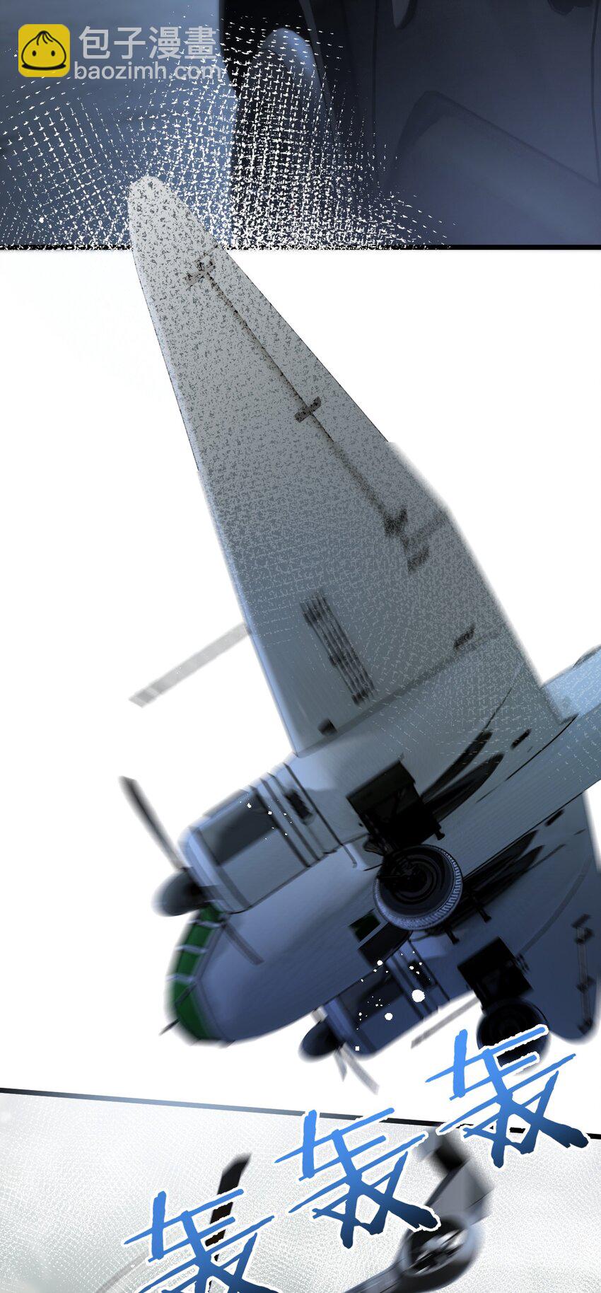 第4话 城市陷入混乱(1/2)-第5话