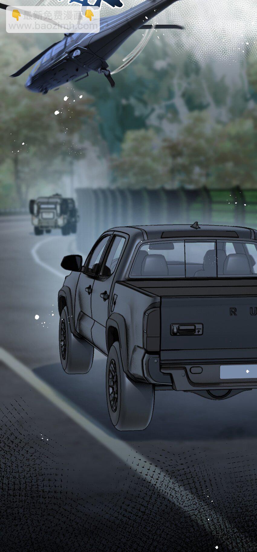 第4话 城市陷入混乱(1/2)-第5话