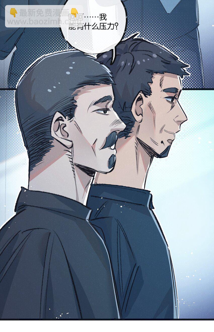 第40话 造神-第41话