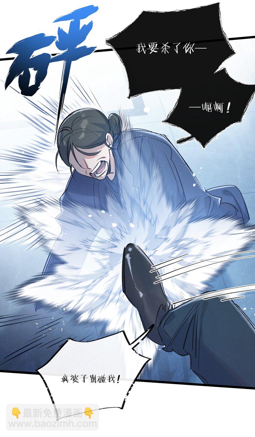 第40话 造神-第41话