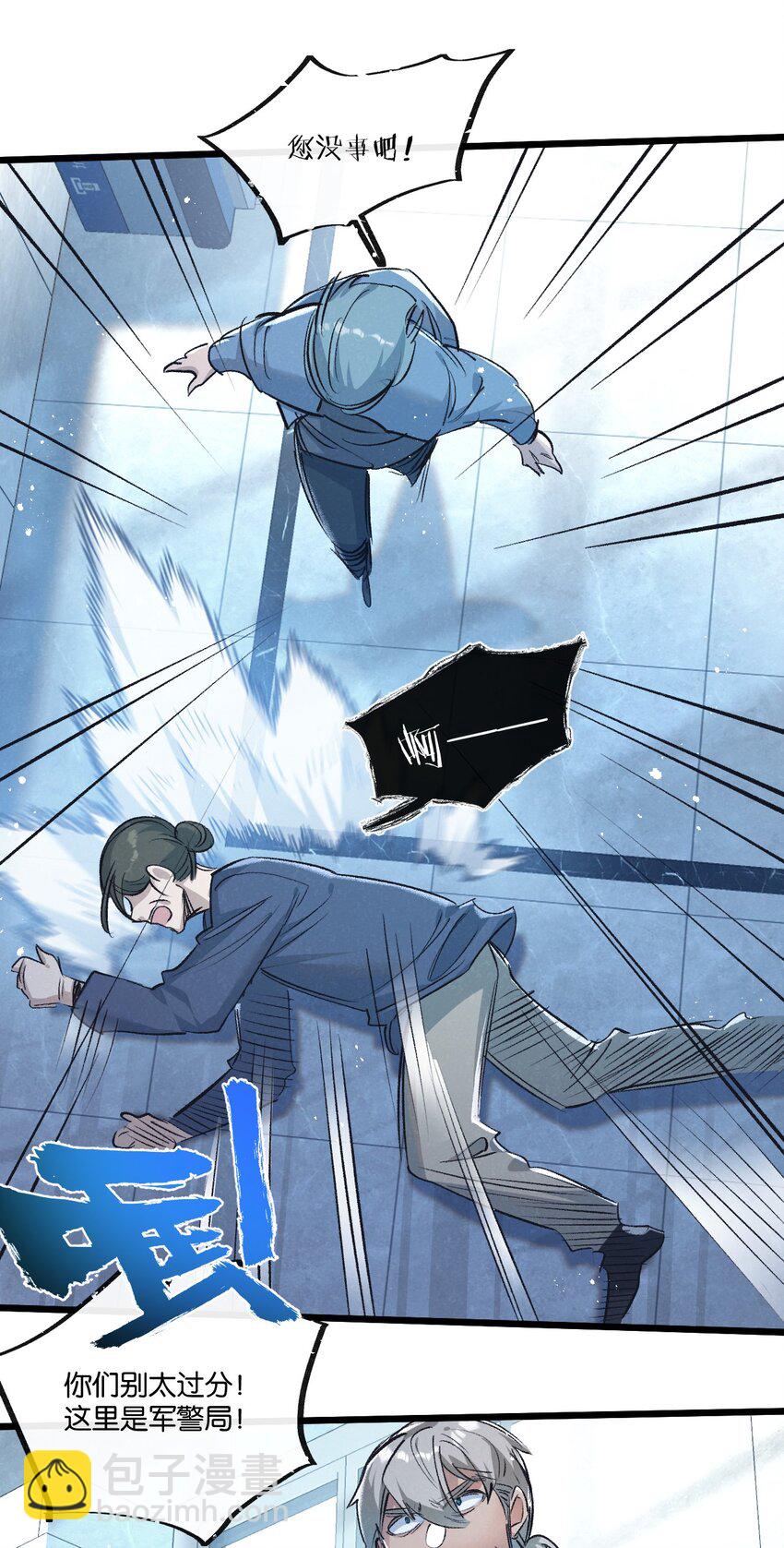 第40话 造神-第41话