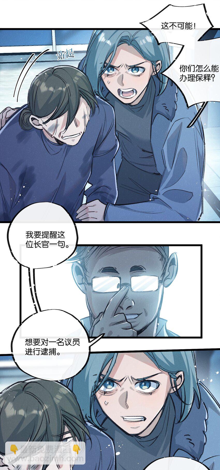 第40话 造神-第41话