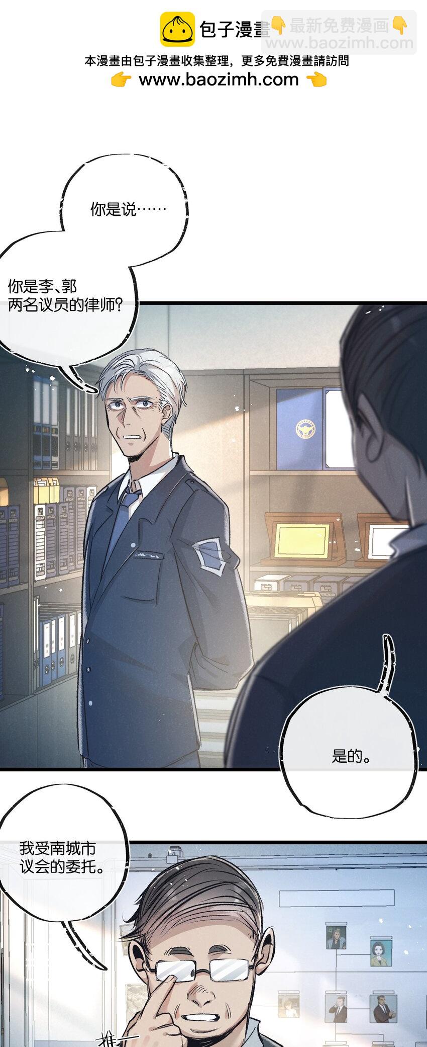 第40话 造神-第41话