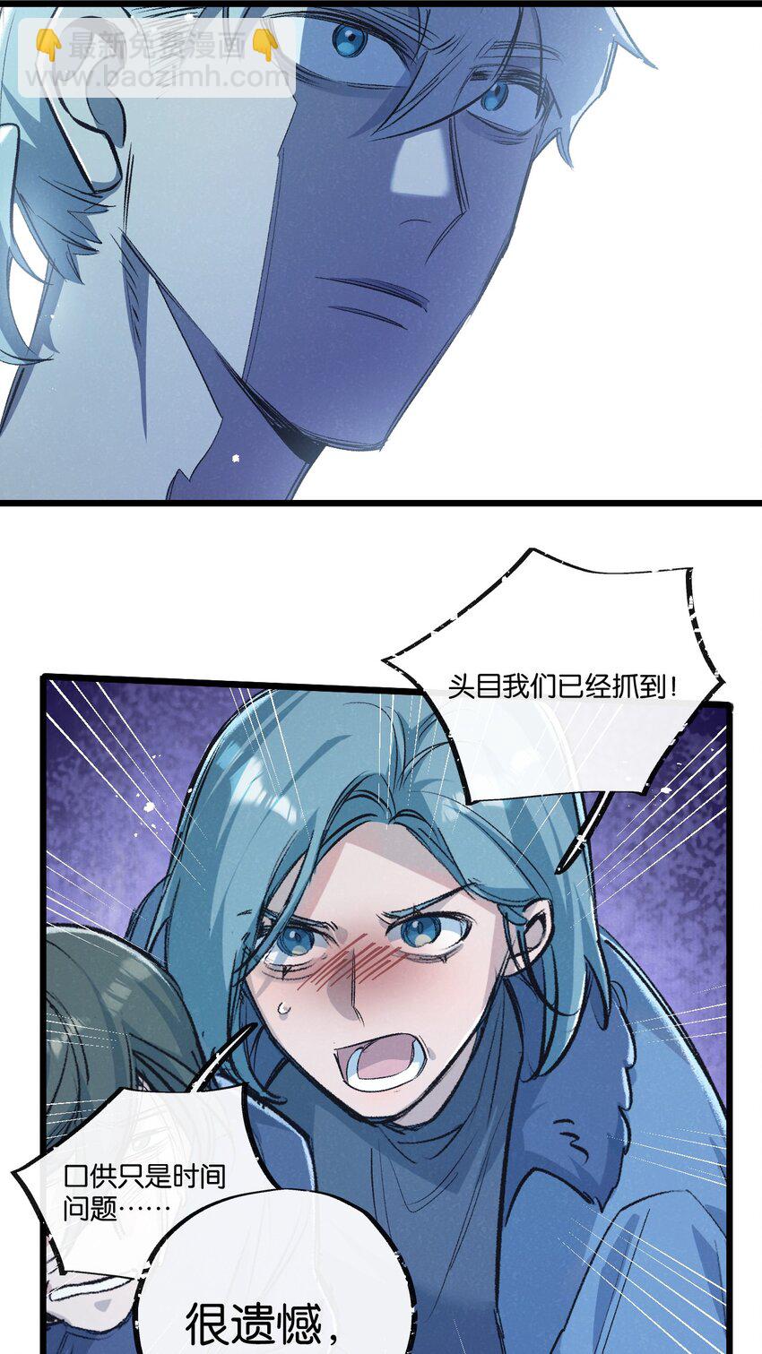 第40话 造神-第41话