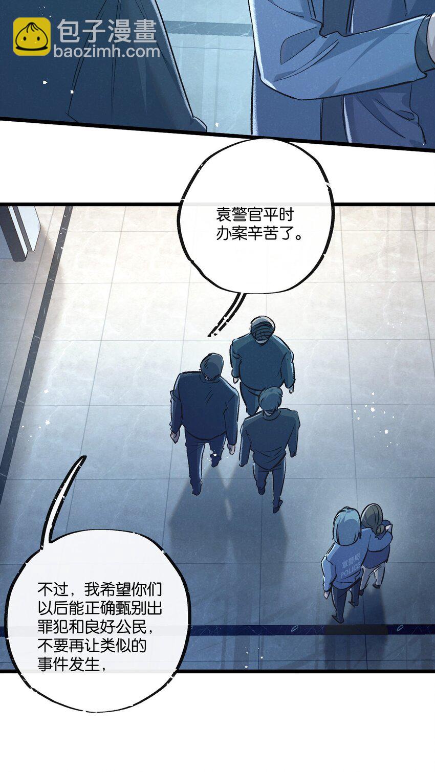 第40话 造神-第41话