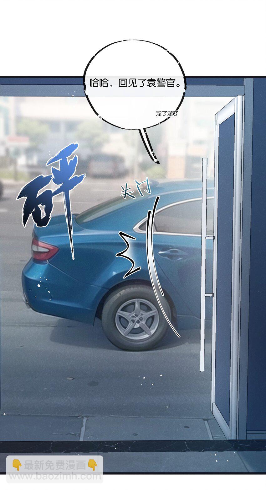 第40话 造神-第41话