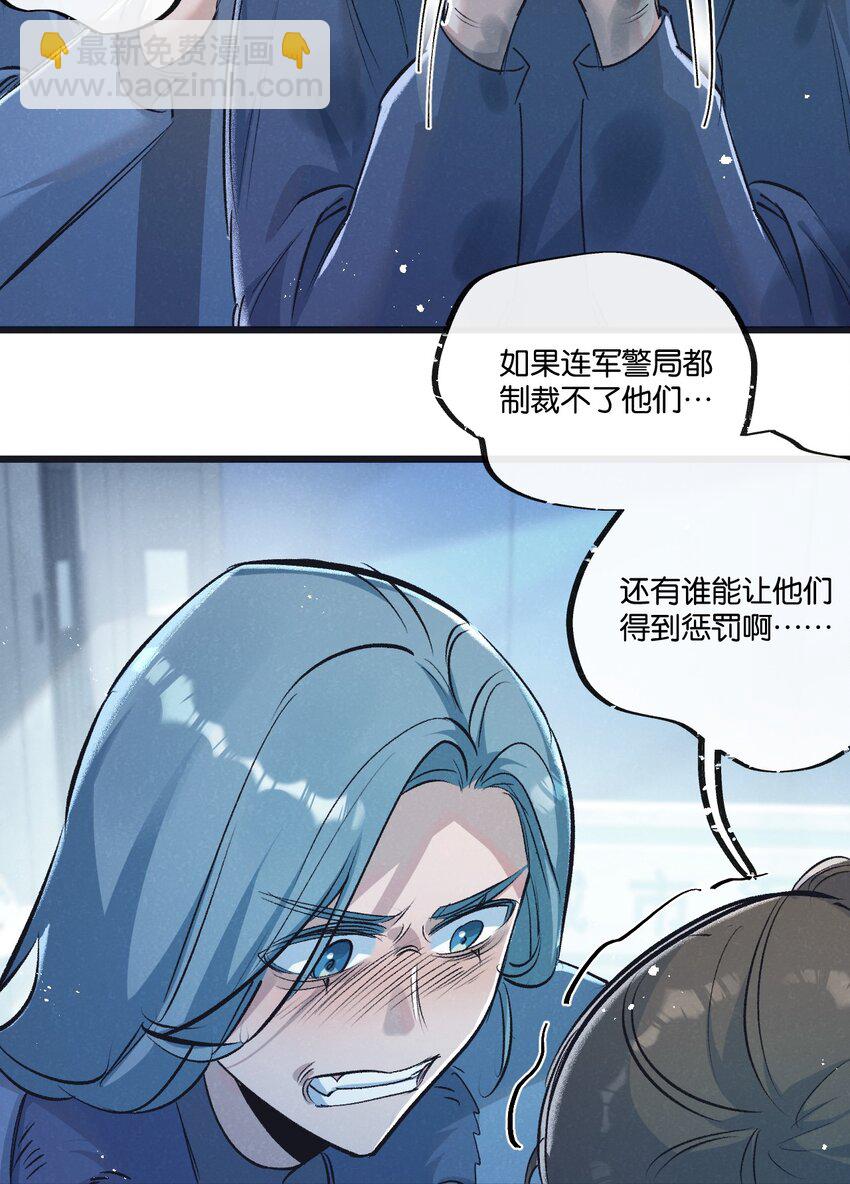 第40话 造神-第41话