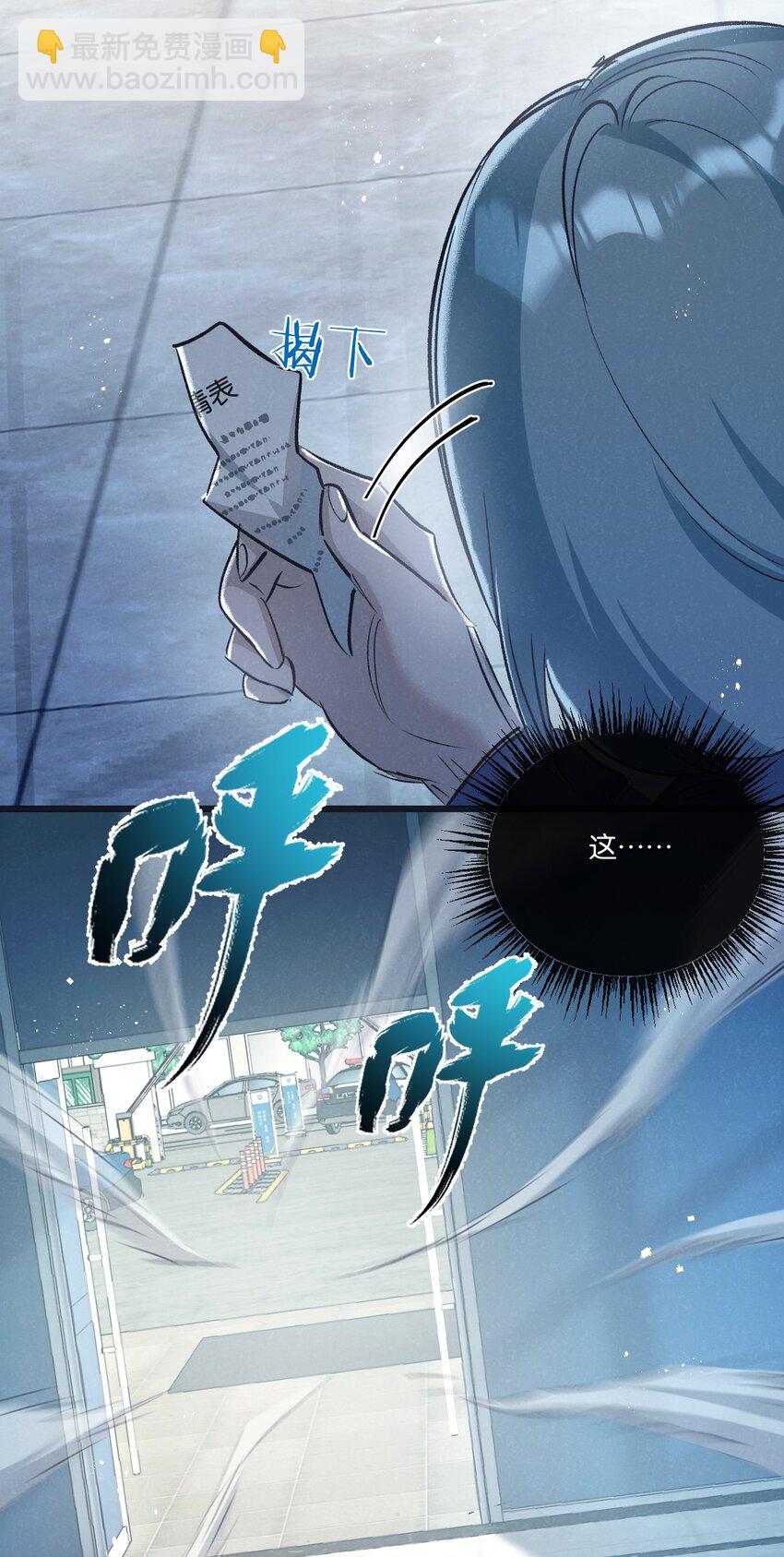 第40话 造神-第41话