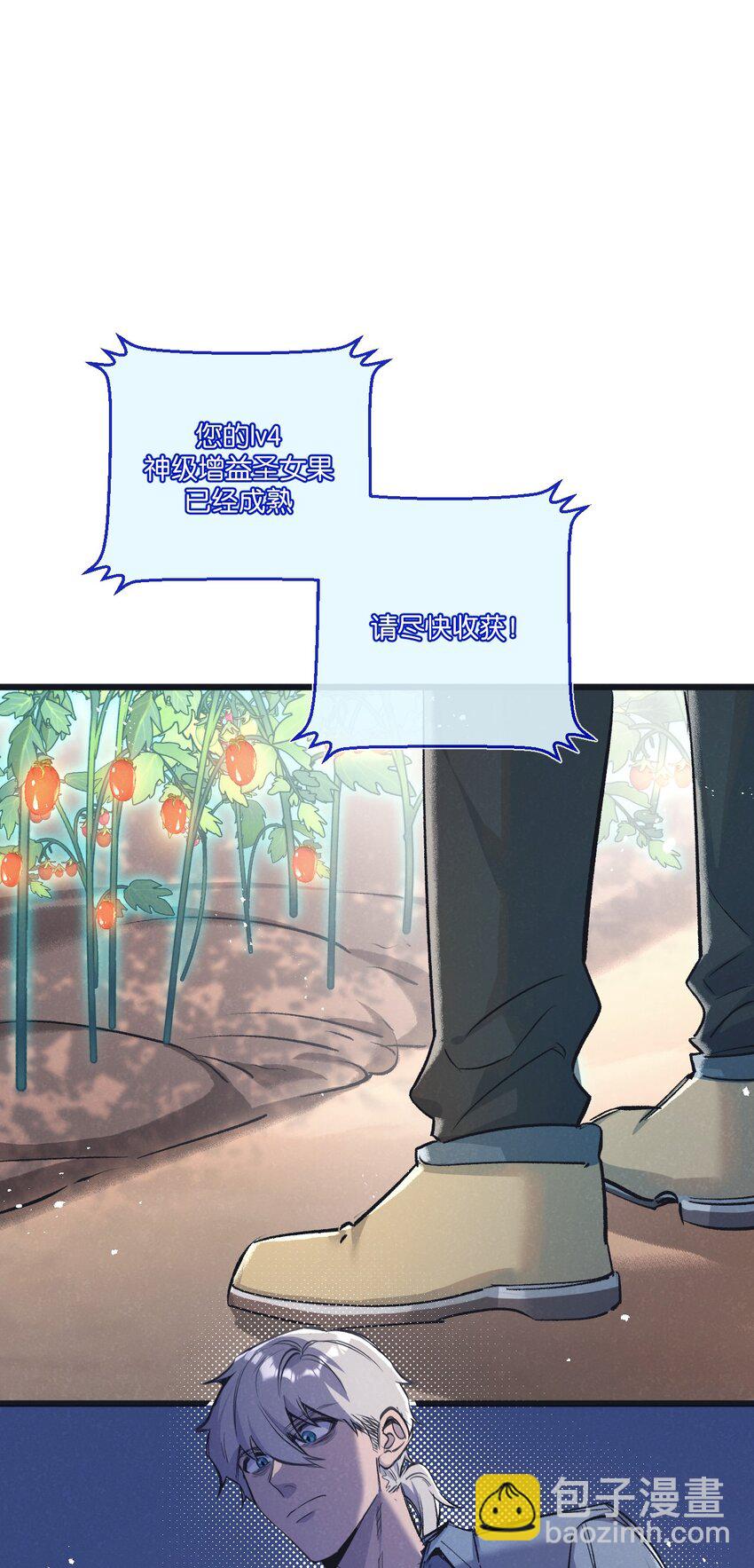 第40话 造神-第41话