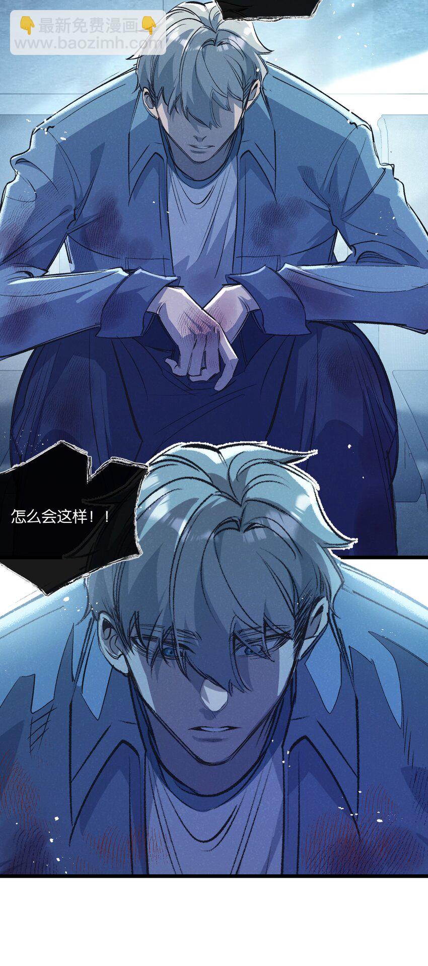 第40话 造神-第41话